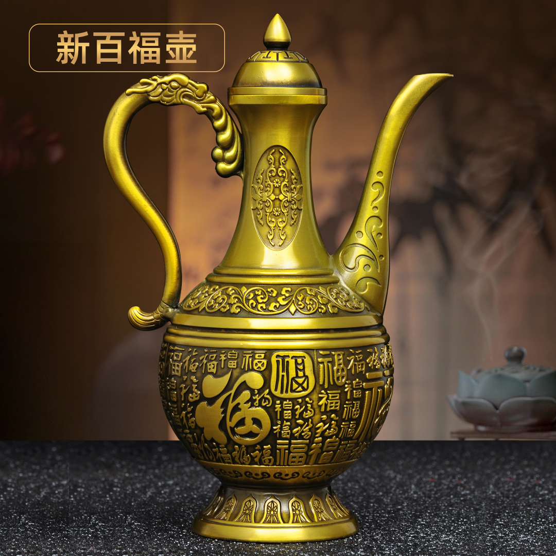 黄铜百福酒壶摆件复古铜酒壶