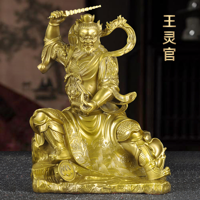全黄铜王灵官神像护法三眼王天君铜像都天大灵官家用道观佛堂供奉