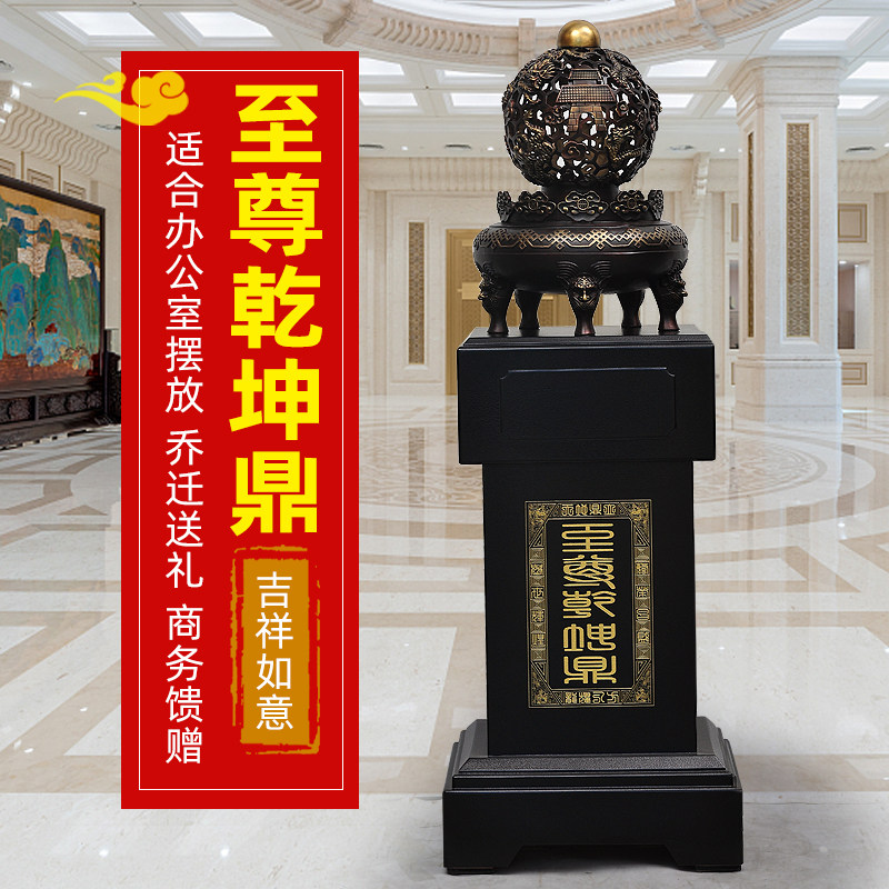全铜落地鼎摆件企业周年庆典商务礼品酒店大堂大厅商铺摆设工艺品,家居饰品,桌面摆件,淘宝优惠券,粉丝福利购,淘宝优惠卷