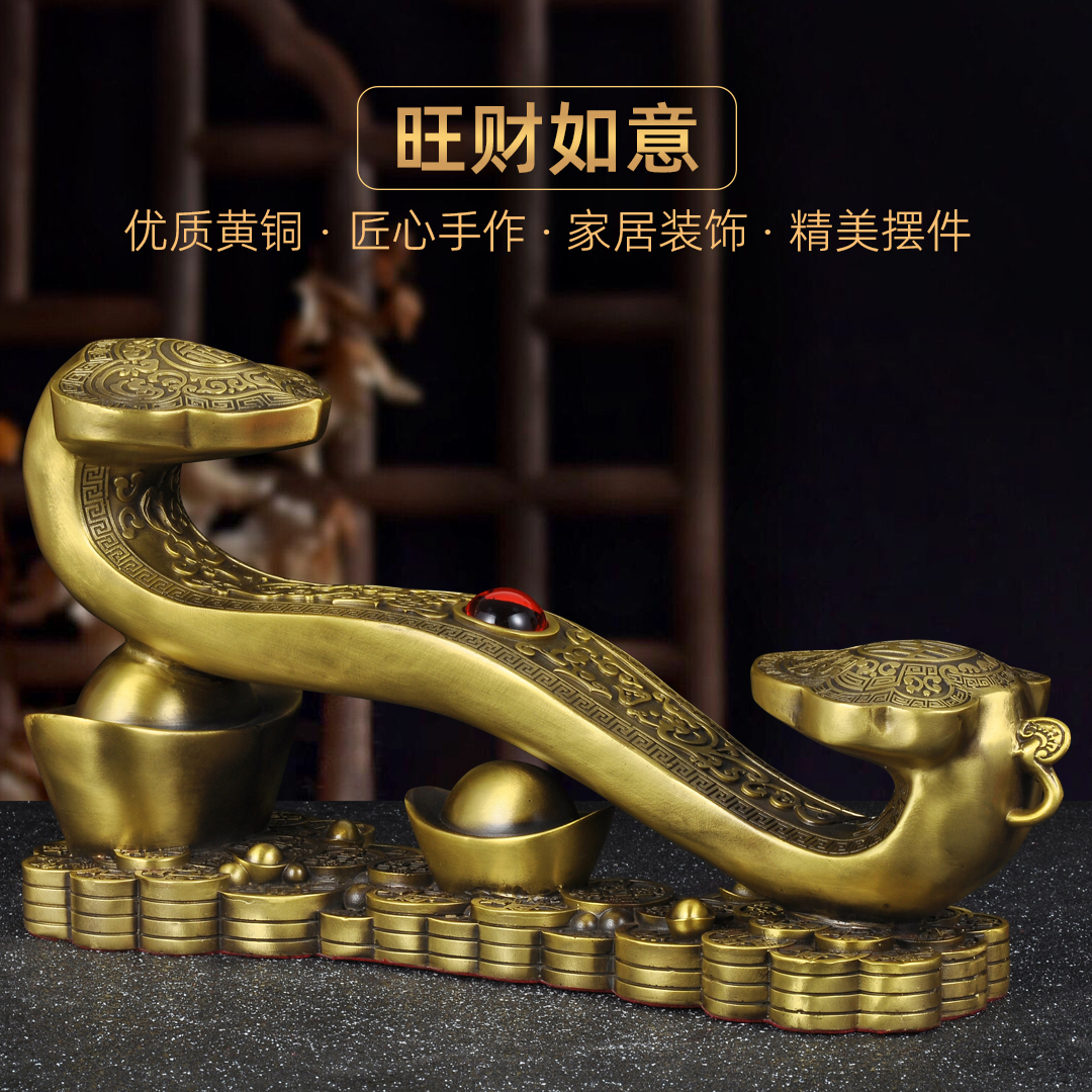 黄铜如意摆件金钱如意招财