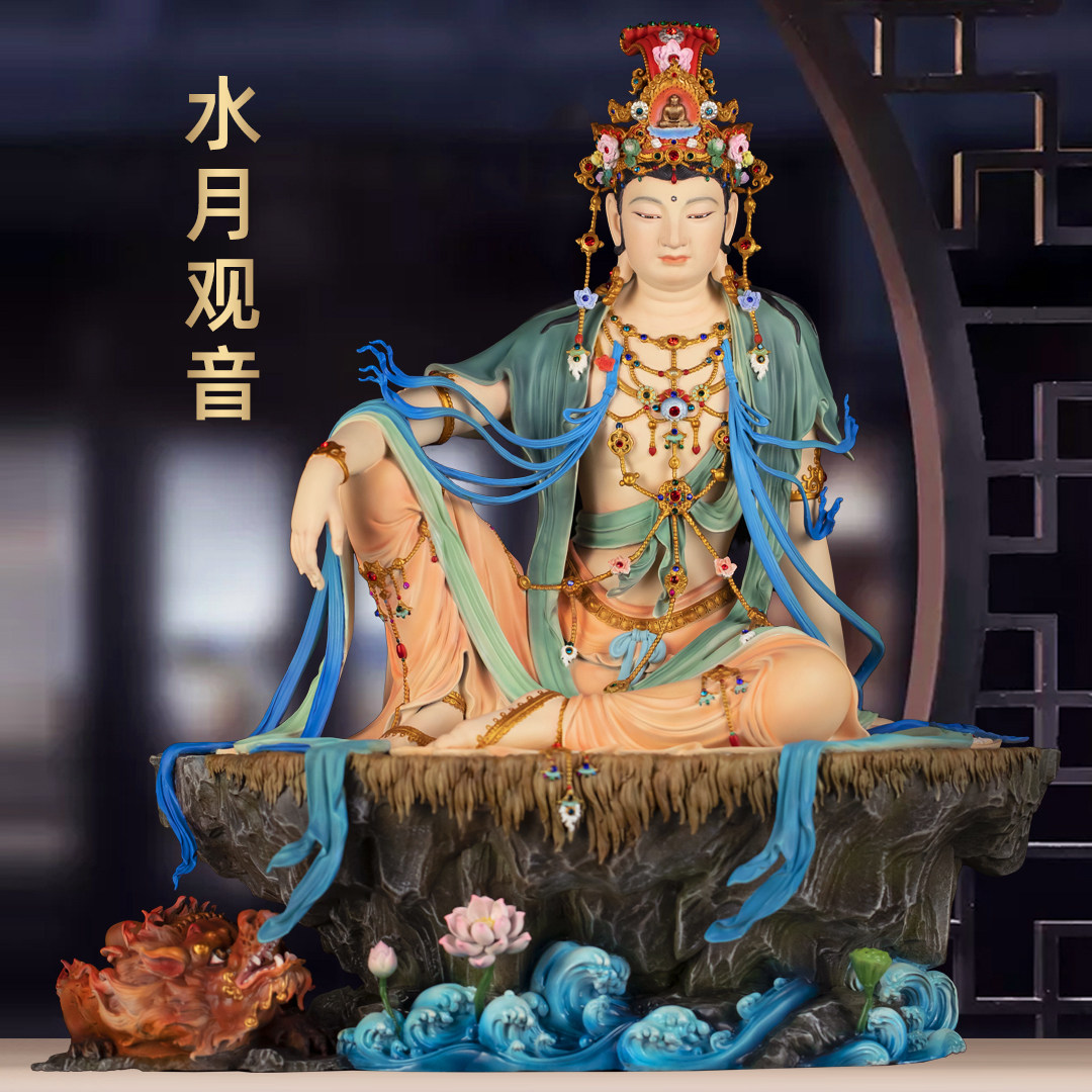 彩铜水月观音佛像摆件南