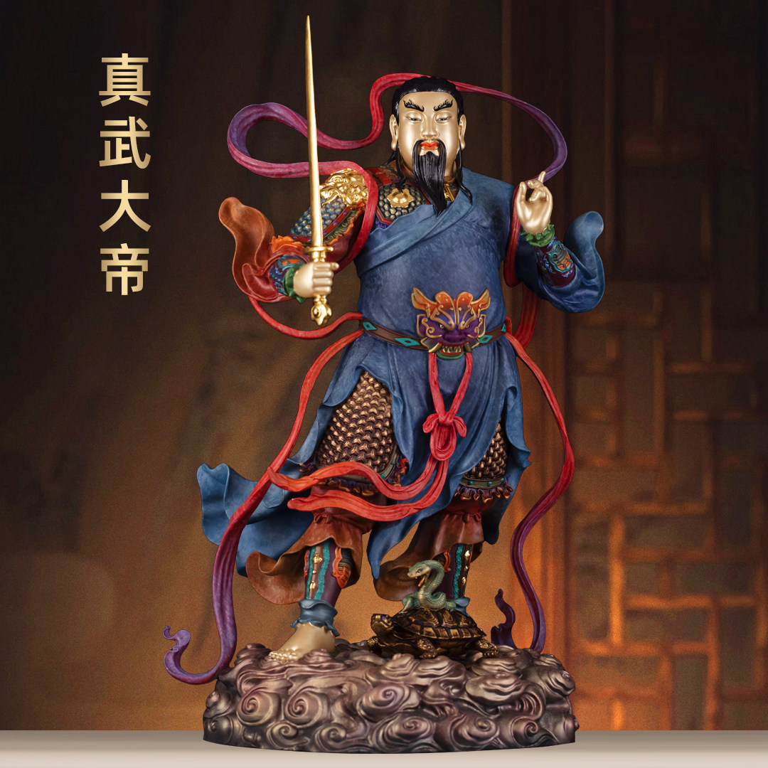 彩铜真武大帝神像摆件玄