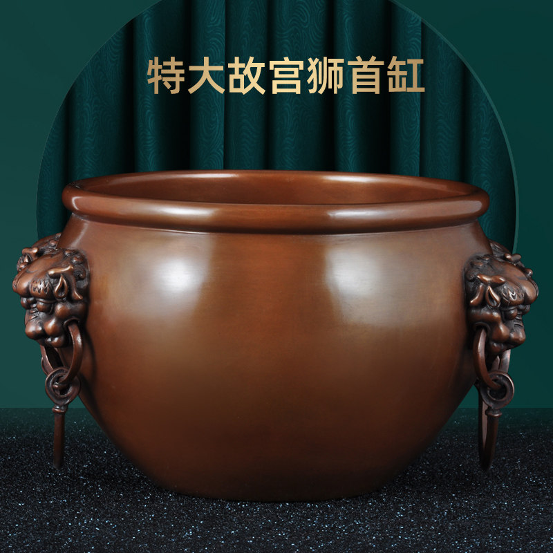 紫铜故宫狮首缸摆件特大风水铜缸