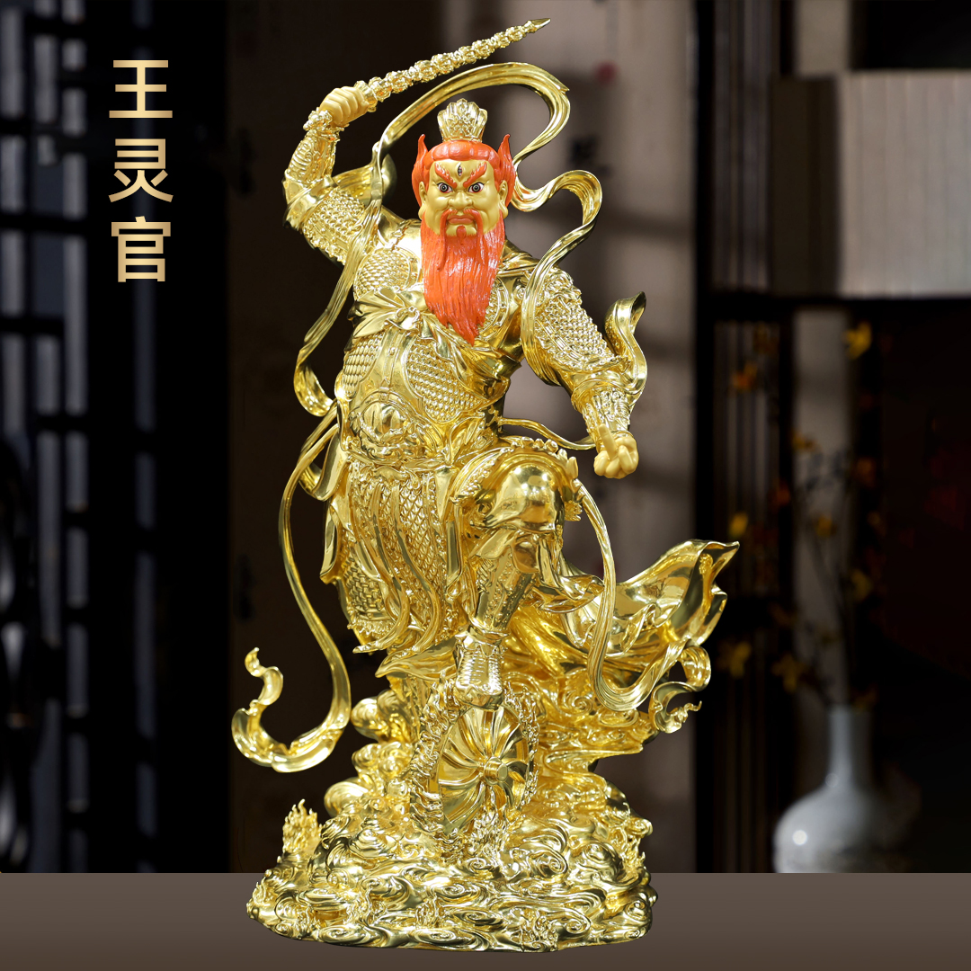 全黄铜彩绘王灵官神像护法三眼王天君铜像都天大灵官家用佛堂供奉