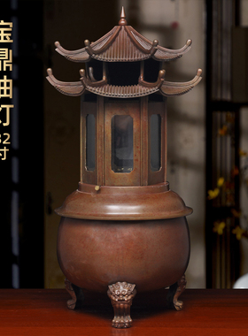 特大号彩铜两层宝鼎油灯室内户外酥油灯防风油灯防雨罩供灯长明灯