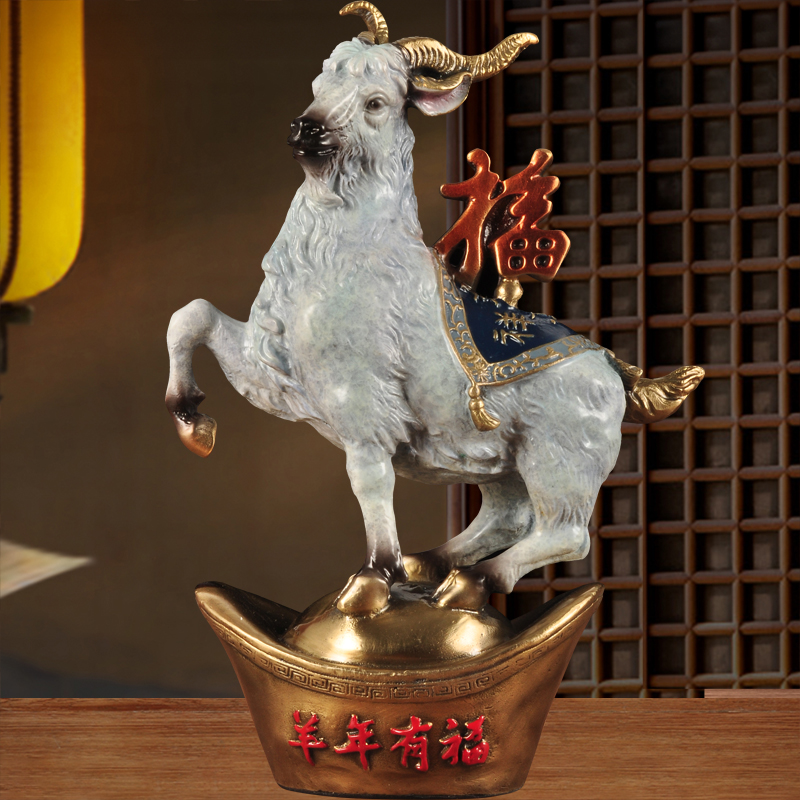 彩铜福羊摆件生肖羊招财元宝摆设家居客厅玄关装饰品乔迁开业礼品