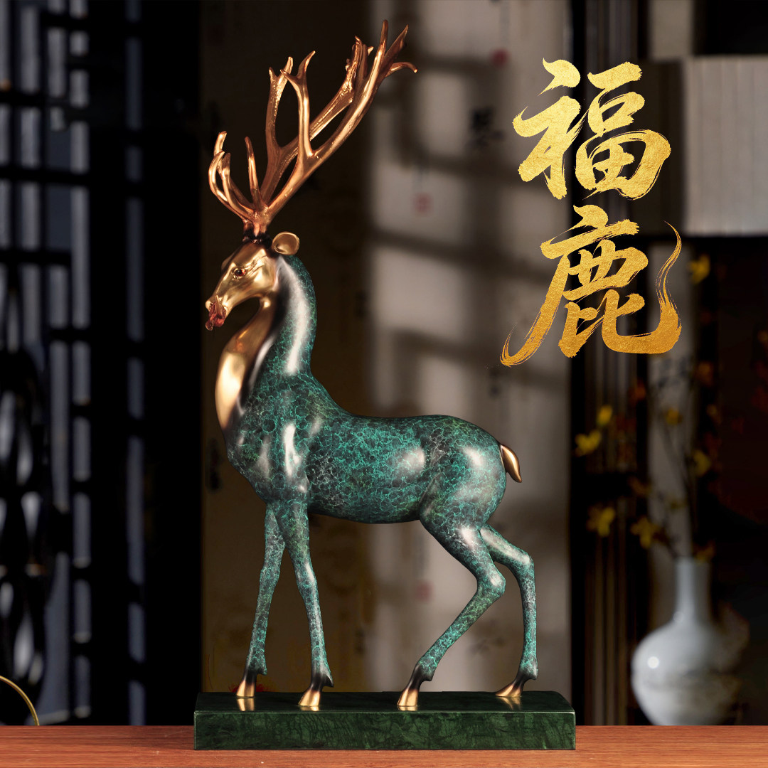 彩铜福鹿摆件招财梅花鹿铜鹿家居客厅电视柜装饰品乔迁商务送礼品