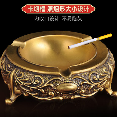 全铜烟灰缸摆件中式家用客厅创意