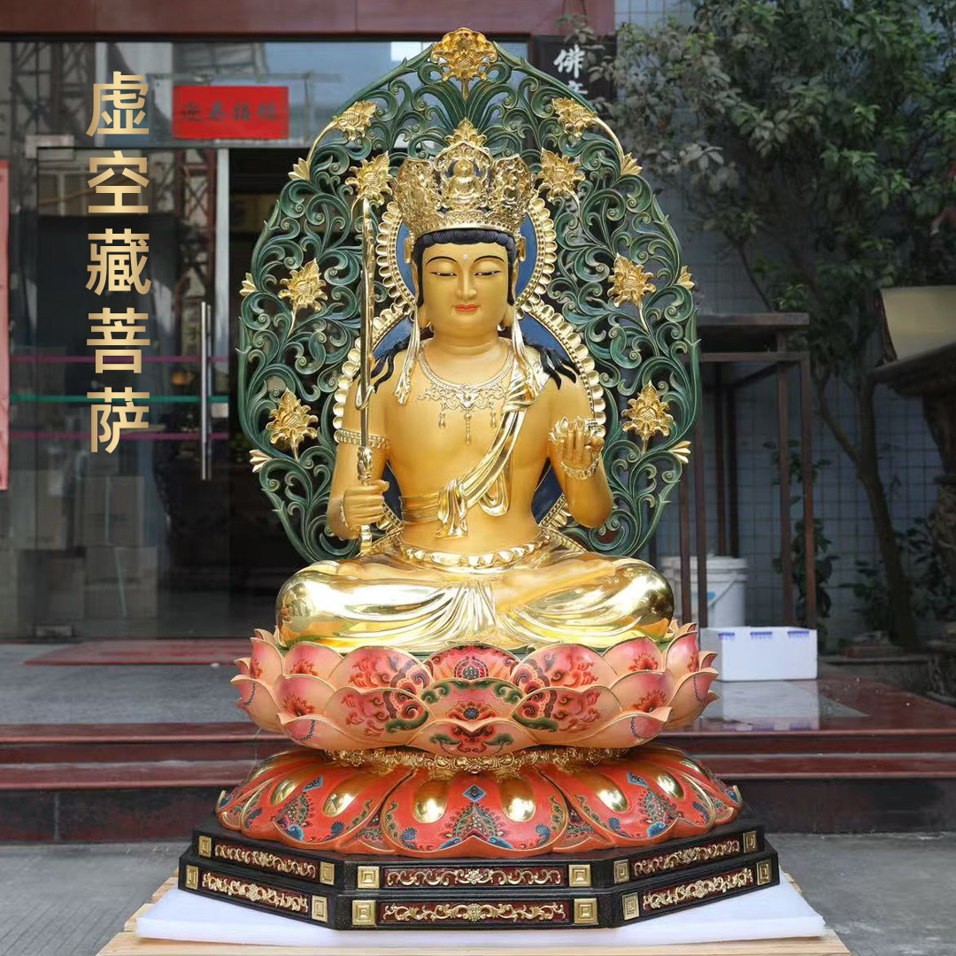 黄铜贴金彩绘虚空藏菩萨