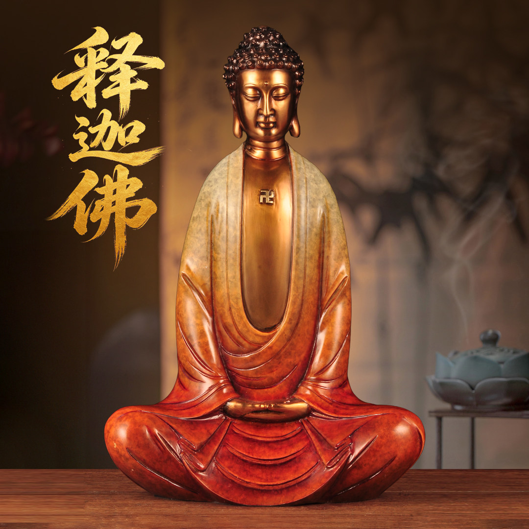 彩铜释迦摩尼佛像释迦佛大日如来佛祖三宝佛坐像家用寺庙佛堂供奉
