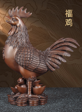 紫铜大吉大利招财福鸡摆