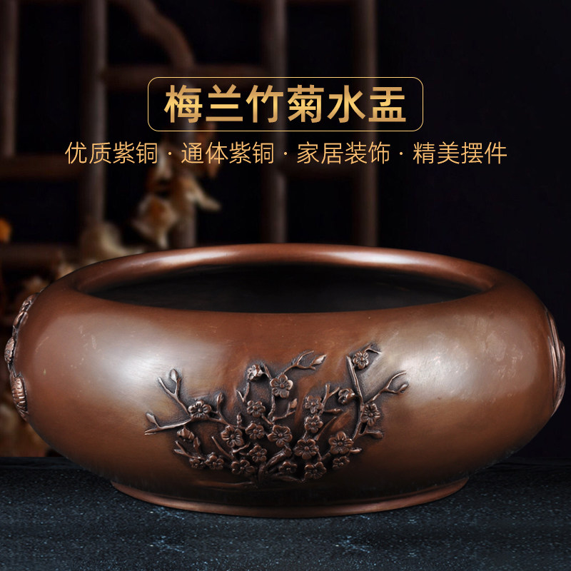 紫铜梅兰竹菊水盂铜茶洗笔洗家用水洗水盂笔洗缸洗毛笔洗茶杯盆,家居饰品,桌面摆件,淘宝优惠券,粉丝福利购,淘宝优惠卷