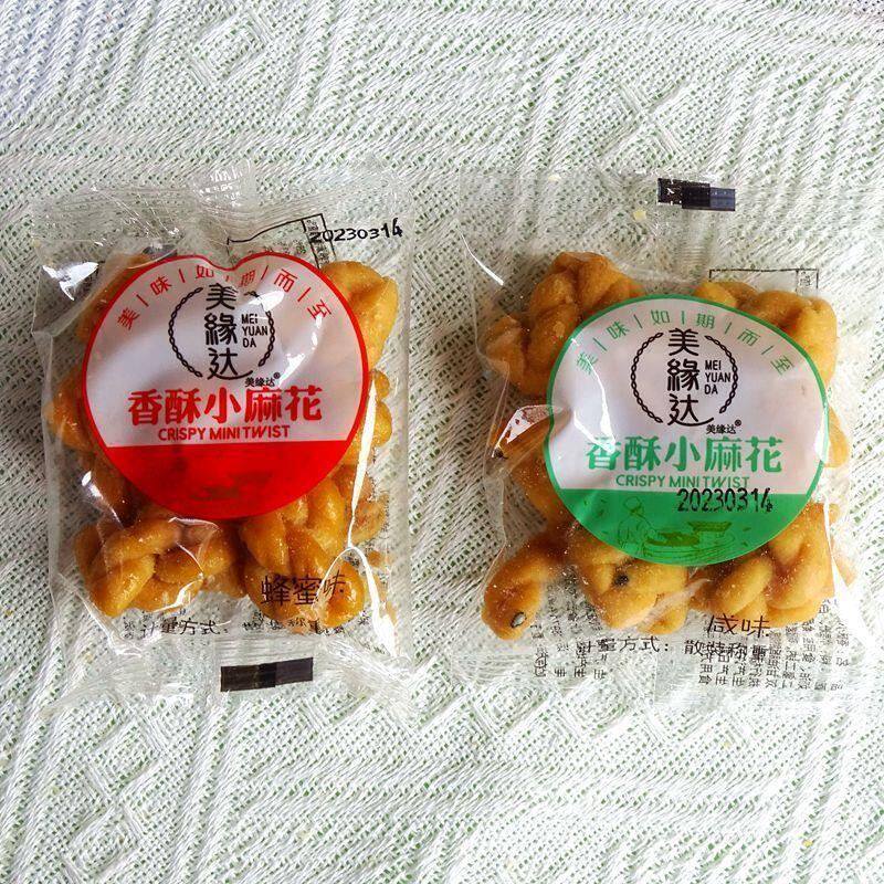 美缘达香酥小麻花蜂蜜咸香酥上班口袋休闲袋装流口水吃得饱小零食