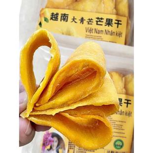 胖东来越南芒果干500g一斤水果干厚切大片大青芒原装 进官方旗舰店