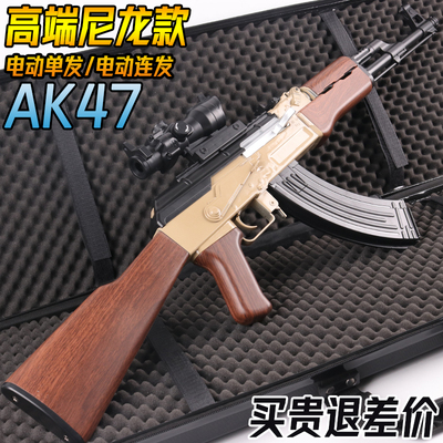 AK一47突击步枪电动连发水晶玩具成人AUG自动仿真模型软弹专用枪