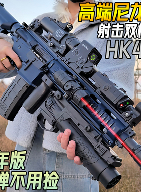 HK416自动连发水晶玩具成人男孩电动M4A1突击手自一体水专用弹枪