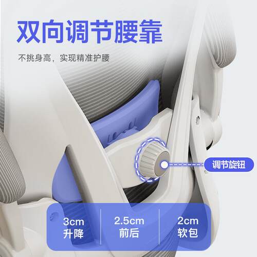 人体工学椅子电脑椅家用舒适久坐办公座椅转椅书桌椅中学生学习椅