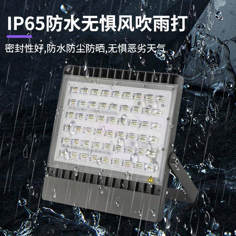 户外仿飞超薄1线性投光灯5/0/10/50200W照F10-50W/0明泛光灯