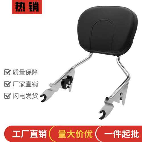 （小门包）适合哈雷大滑翔公路滑翔路王2009-2024年后靠背