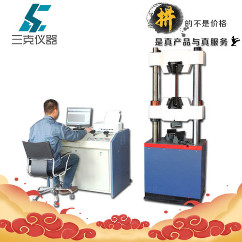 全自动钢绞线拉力抗拉强度试验机