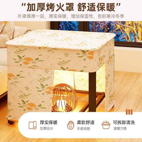 桌冬小餐桌家用季烤火吃F975J6TM饭多功能取暖宿舍可折叠烤火不架