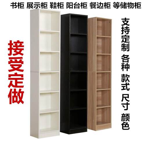 物简架带门MFQ木易储物置学生办柜公落地柜卧室书架家用书柜