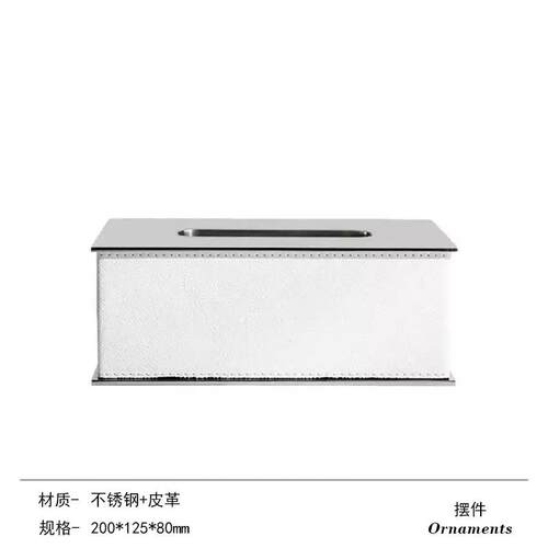 现代简约革创件意纸巾盒收纳摆桌面时尚家居摆VOK酒店样皮板间皮