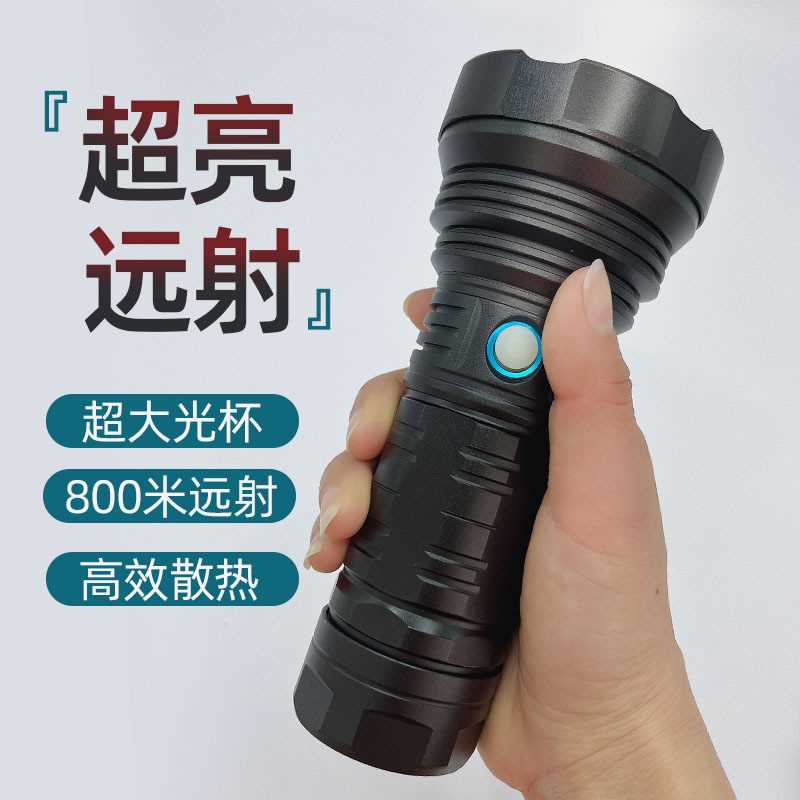 超亮SST40定焦LED强光手电筒充电大功率户外家用远射巡逻探照灯