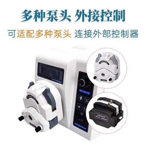 保定格BT10-1实ASH验室分配型蠕动泵0恒流F泵串联传兰输分装灌装