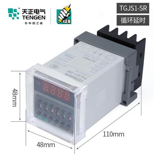 天正TGJ4S1-SR双循环数显时继电器DH4XOA8S-8间SJSSA-S220v80V