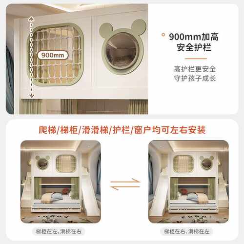 z2v太空舱上下床双层床儿童床上下铺双人达人两层子母床互不打扰S