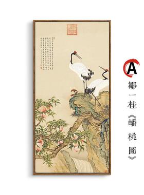松鹤图新中画式国入户玄关装饰祥吉寓意花鸟画中国风客LYFY1068厅
