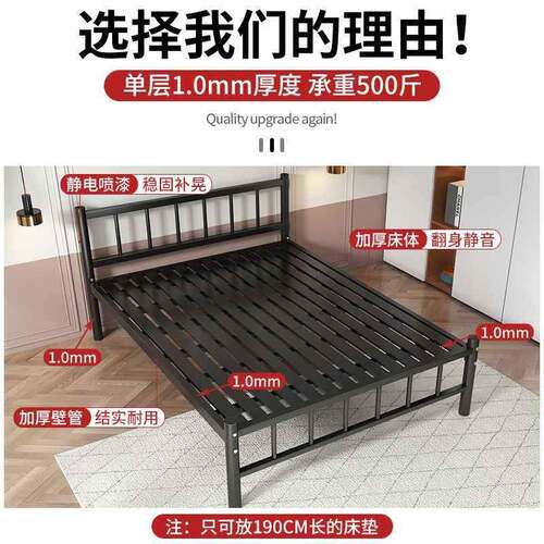 小床加单人床员工宿舍双铁架床1.5米加厚铁艺床03铁固铁艺床人1米