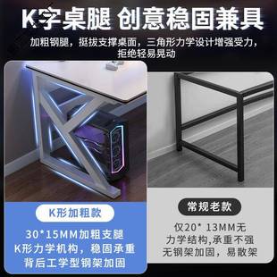 脑家用电竞桌椅卧室桌简易桌子工LYS作台办书学生学习桌公桌 台式