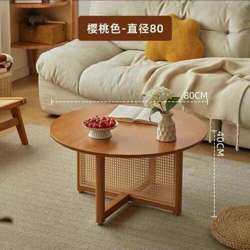 日式原木实木藤编茶几简约客厅阳台家用小户型圆形沙发桌子茶桌