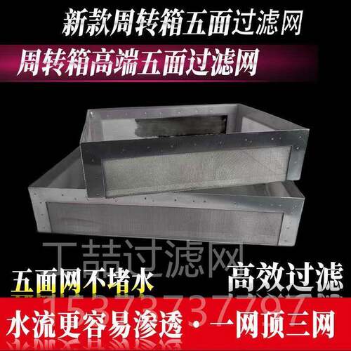 l便l鱼缸过滤网04不锈钢五面超细过转滤免换水KFN鱼池周3箱鱼分离