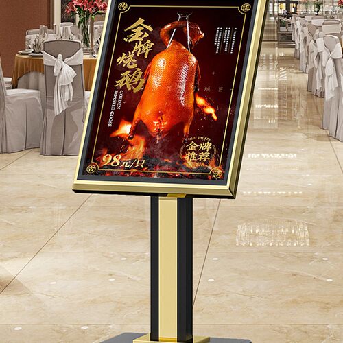 酒店门口展示牌水牌大厅指示牌立式钛金导向引导牌大堂迎宾广告牌