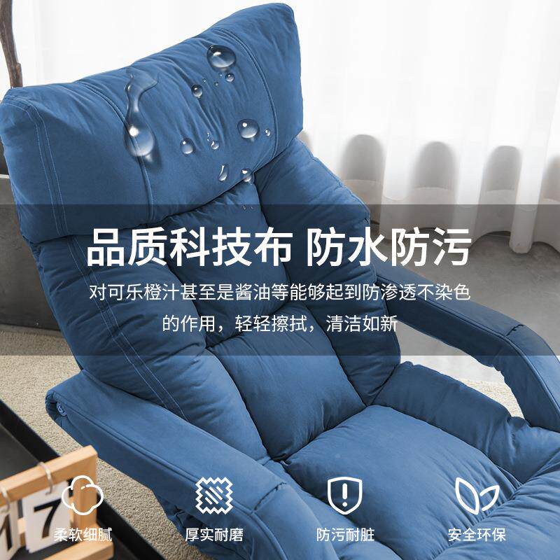懒人沙发免喂科技布折叠榻榻米卧室洗阳台躺椅地板沙椅奶椅yy15发