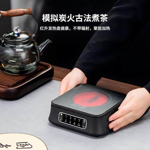 电陶炉煮茶小型煮茶器煮茶炉2025新款多功能烧水养生泡茶壶电热炉