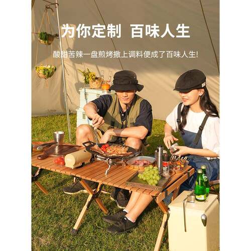 RI0T户外露营烤盘卡式炉便携烧烤盘韩式烤肉盘煎盘铁板烧家用野餐