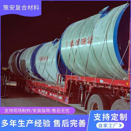 新玻璃钢一GOB体化泵站农改造污水提村排升泵站铁路公路水泵站