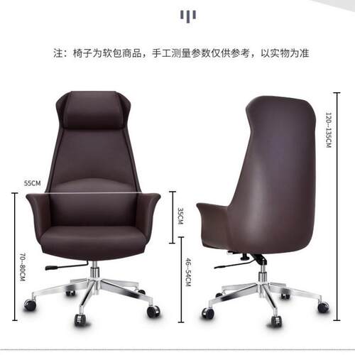 端【件起定】老板椅皮椅制总裁办公高大GTJ气家用舒适一椅旋转可
