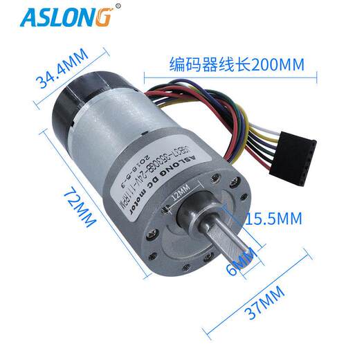 JGB37-3530GB微型直流编码器减速电机12V24V电压1600rpm减速电机