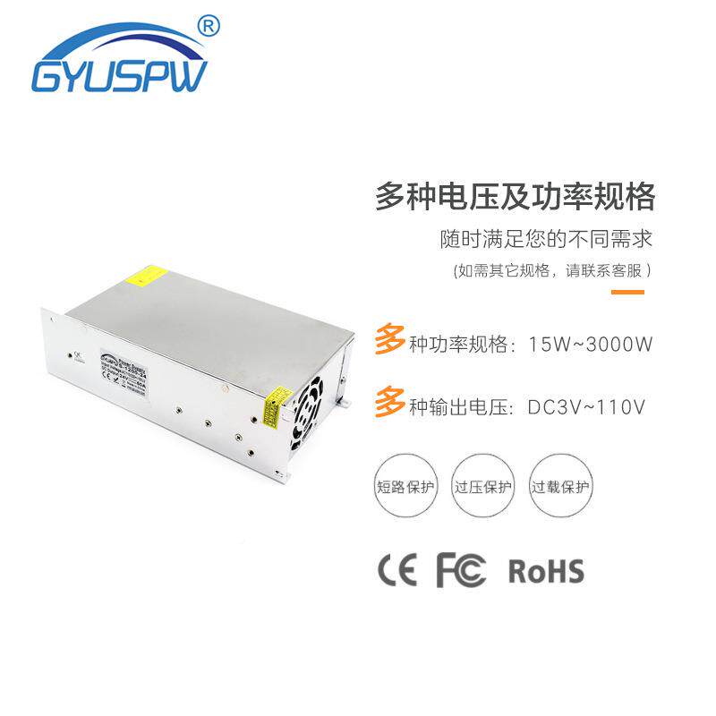 DC24V直流稳压电LDE灯箱灯条模组SYP稳压电源24V工12源00W业电源