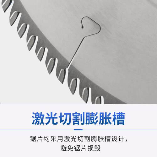 IeNGG子it德锯国蓝z帜锯片推台锯往复电开料锯片380*4.4*60*84