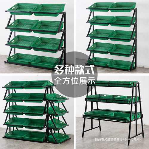 水果蔬菜货架展示架超市水果架子创意多层水果店商用生鲜果蔬架子
