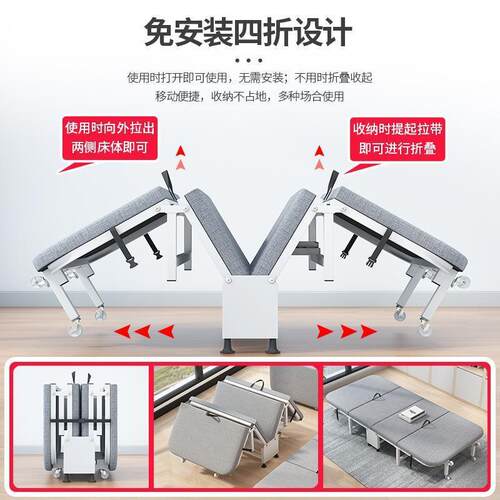 折便叠床午单人家用携办公室RAK午睡简易床出租房四折硬板休铁床