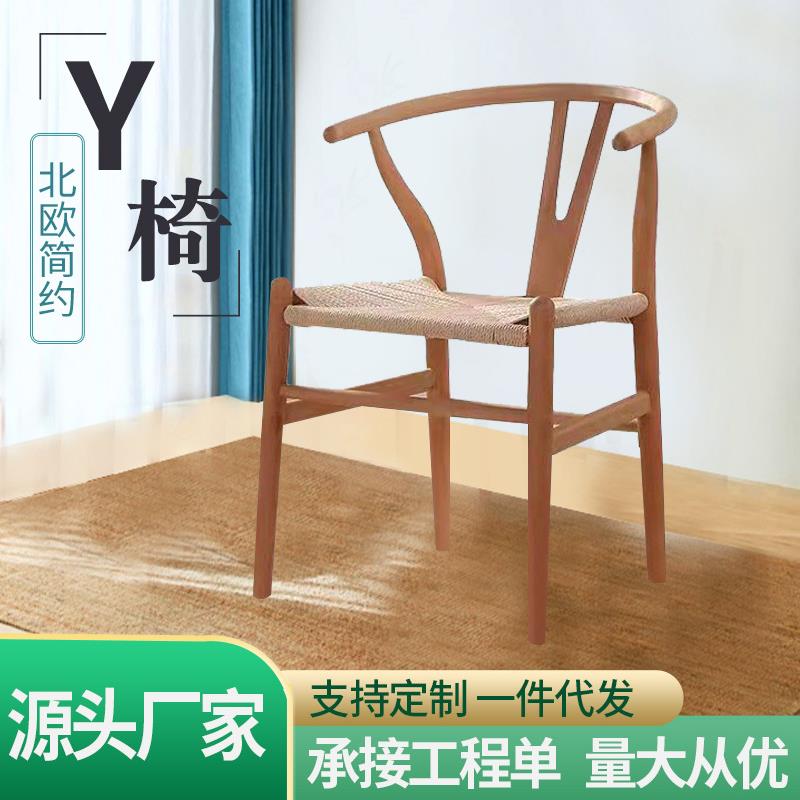 北欧实木厅藤编椅民宿家用客绳编椅藤酒店椅子餐HGO椅客厅编榉木Y