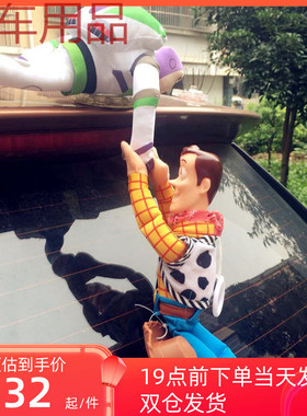 ShP巴斯光年救胡迪挂件汽车顶外装饰玩偶车尾玩具总动员汽车尾部