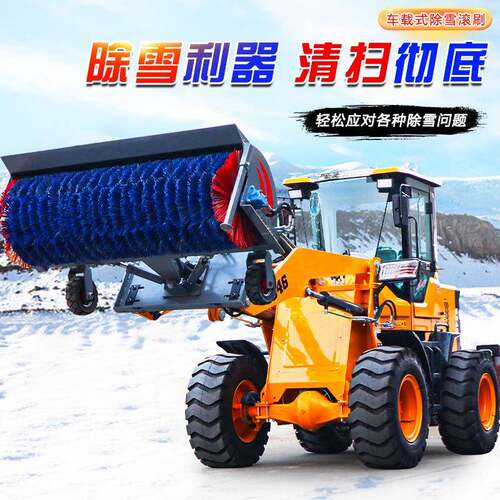 四轮座驾扫雪车物业小区工厂道路式雪雪除抛雪LPS清机手推式清雪